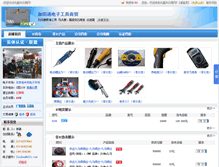 Tablet Screenshot of 204809.shop.cecb2b.com